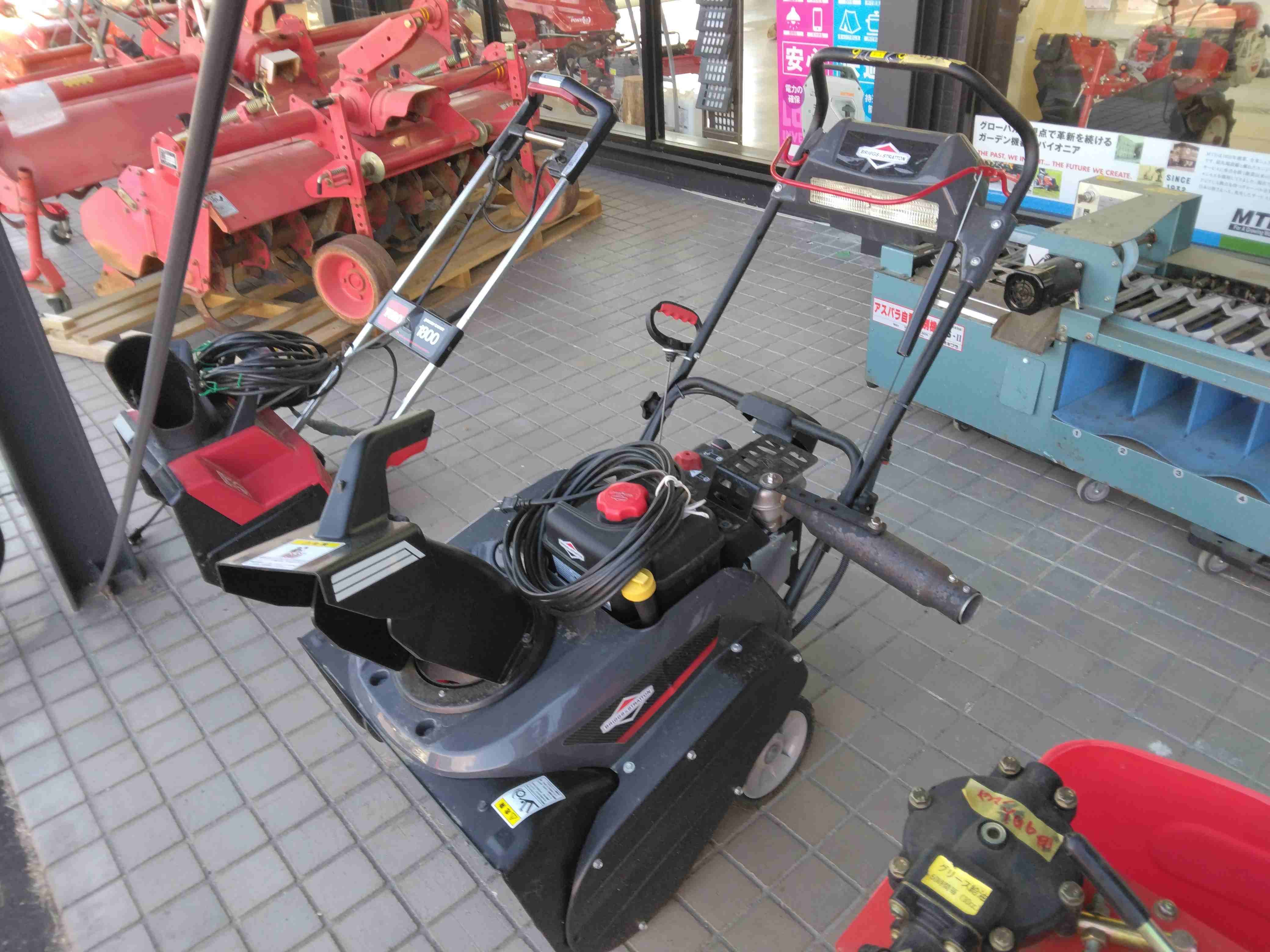 その他 中古その他 1150