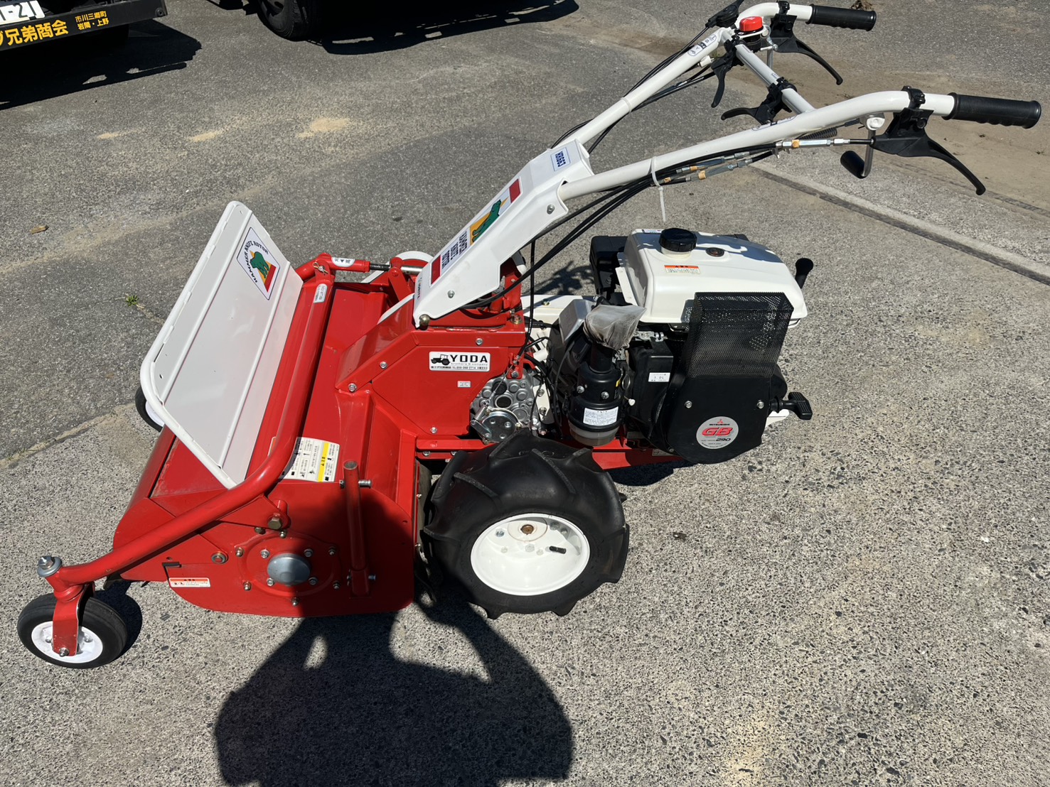 共立 中古草刈機 HR663の商品画像3