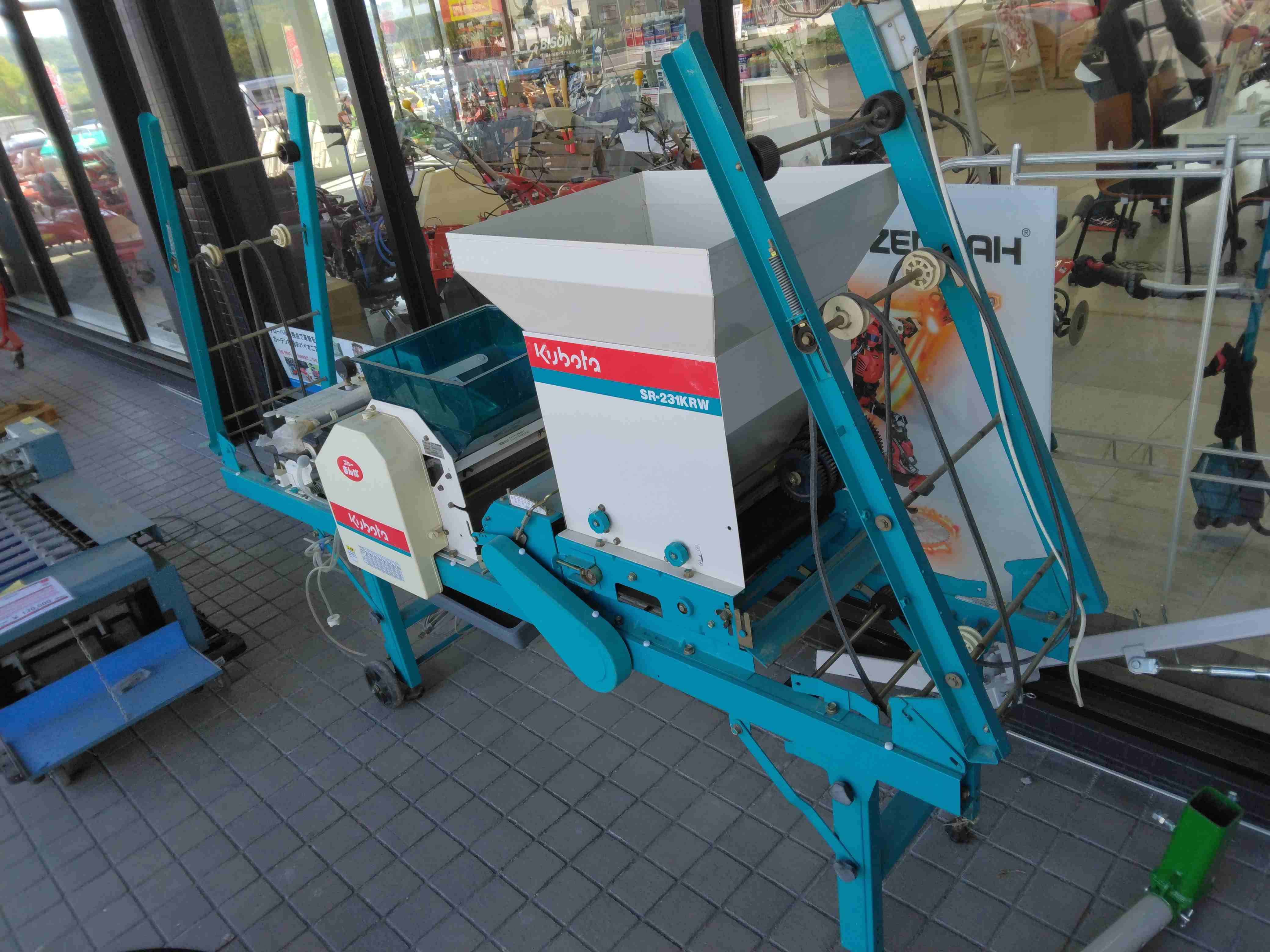 クボタ 中古その他 SR-231KRW