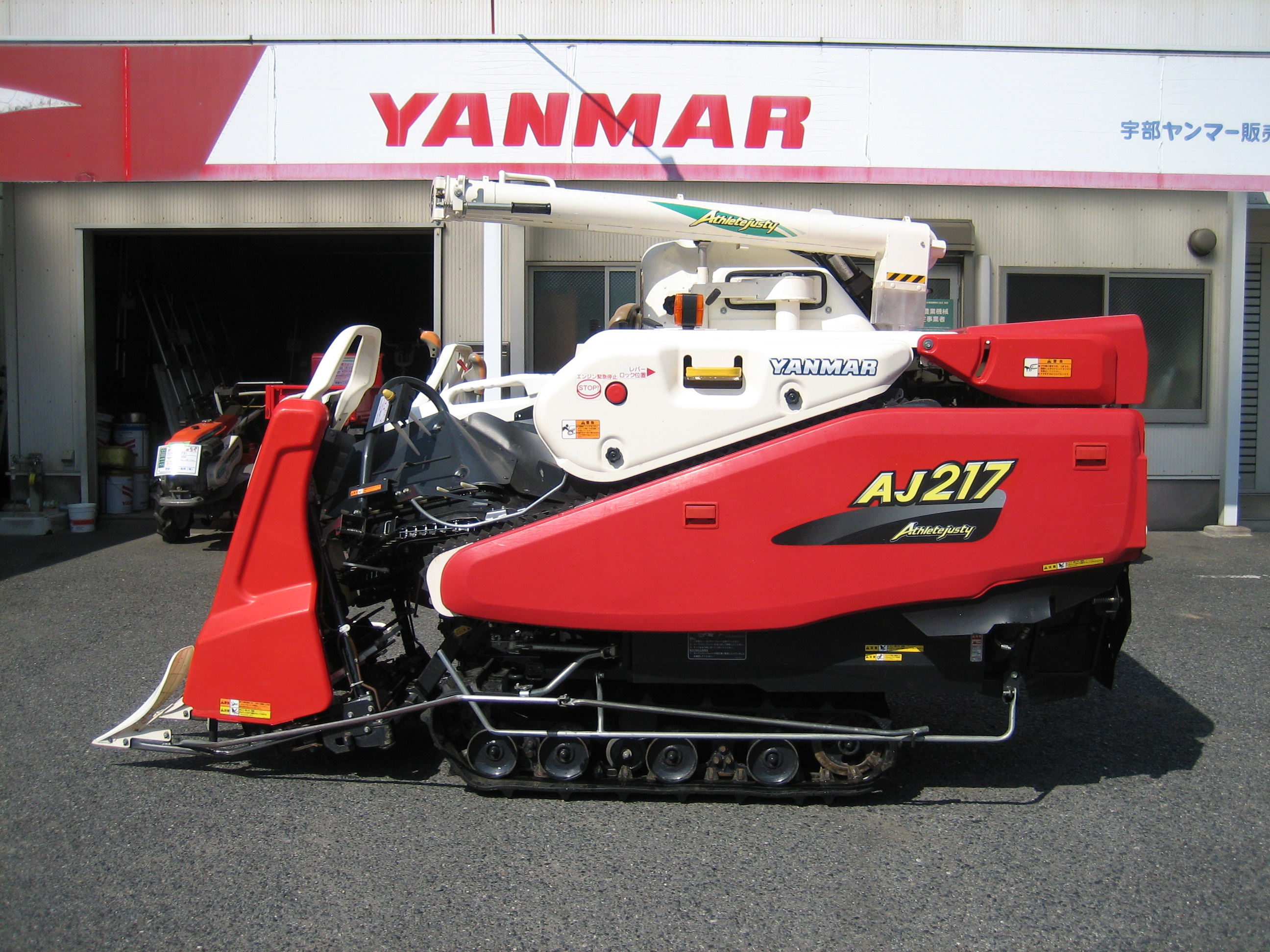ヤンマー 中古コンバイン AJ 217 MHL