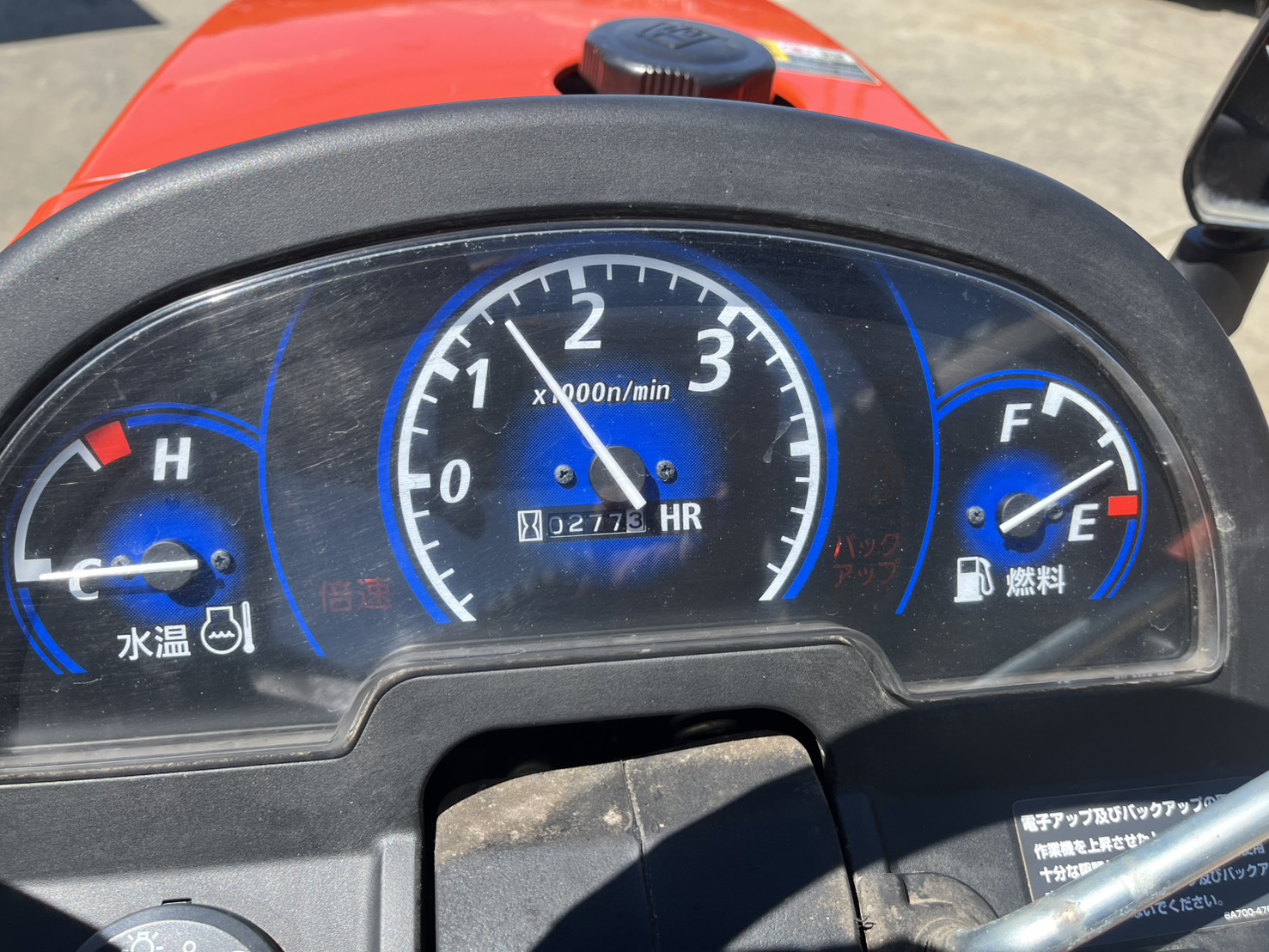 クボタ 中古トラクター B21Xの商品画像6