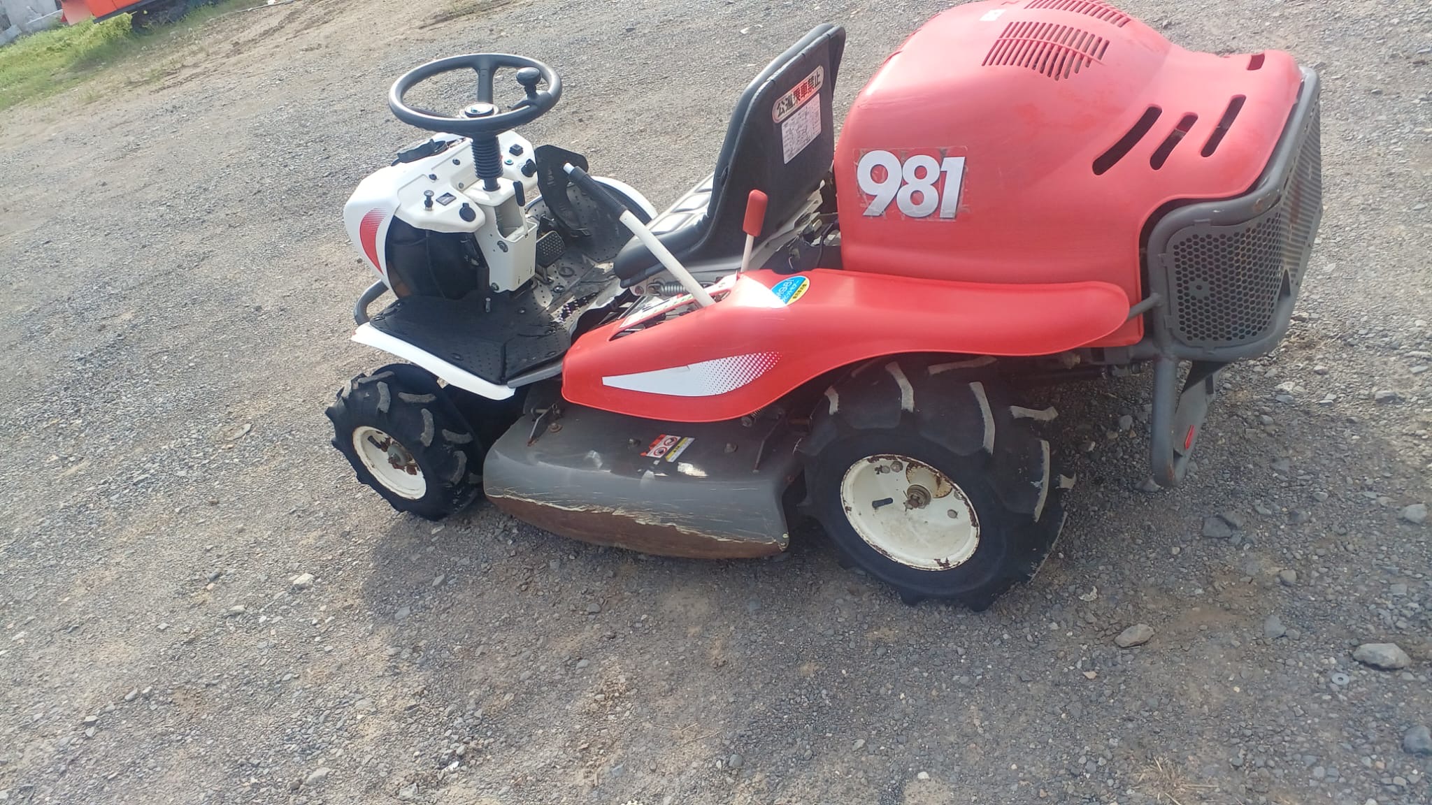 共立 中古草刈機 RM981