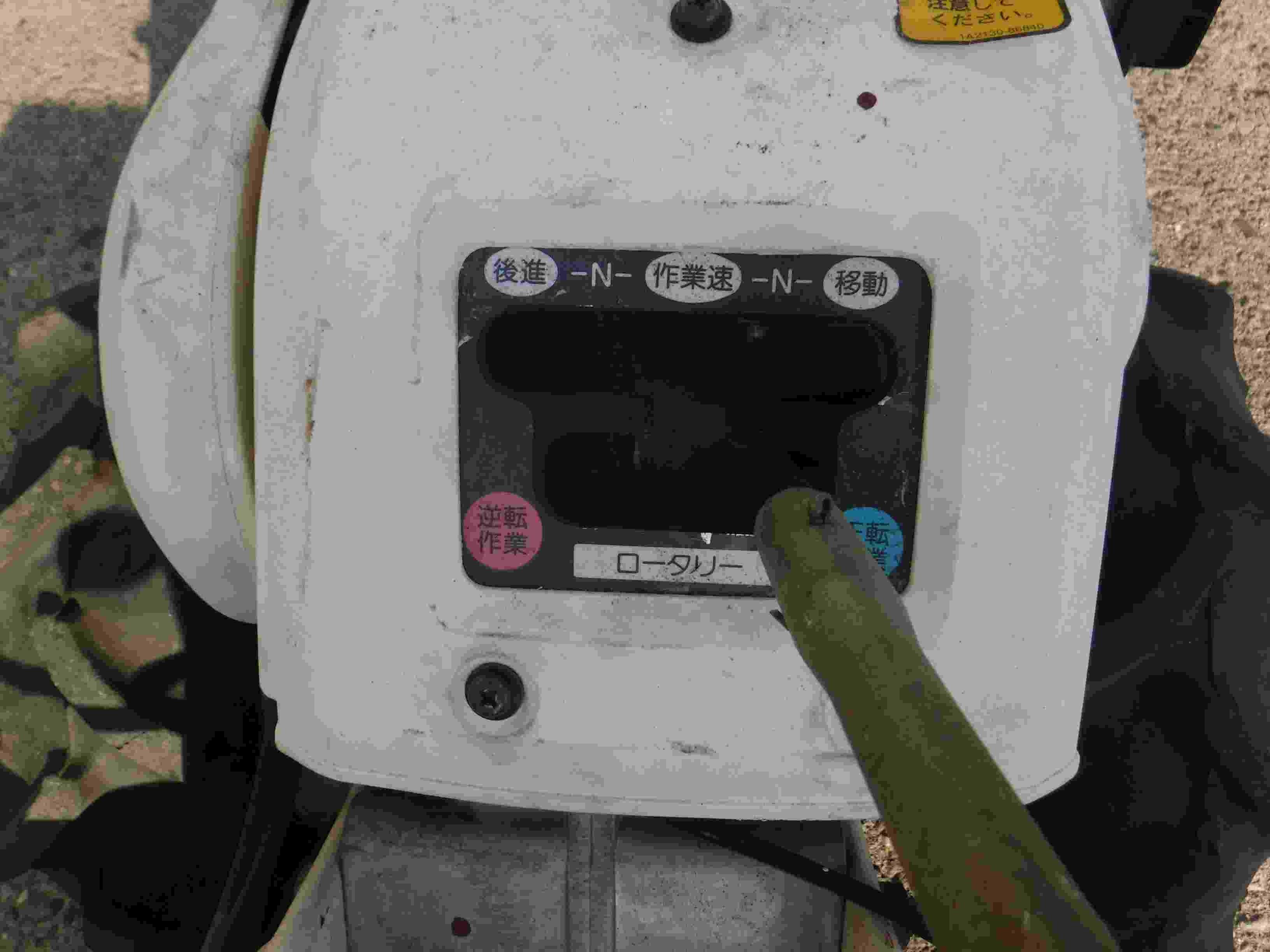 ヤンマー 中古管理機 MRT5EXの商品画像3