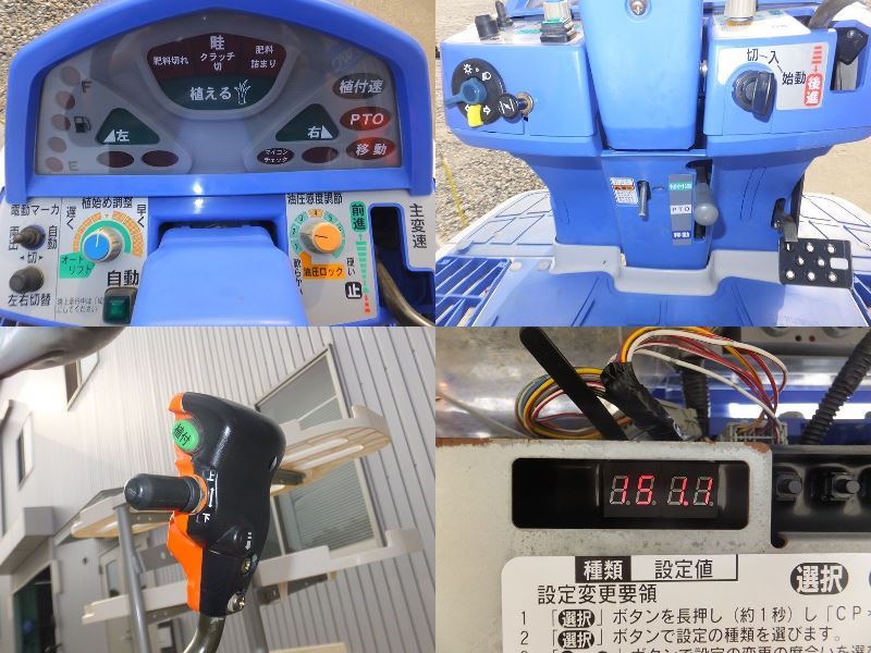 イセキ 中古田植機 PZ50-HVRLの商品画像3