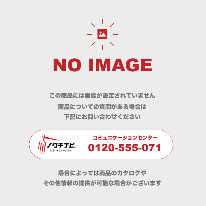 除雪機用　カバー　PA-381　工進