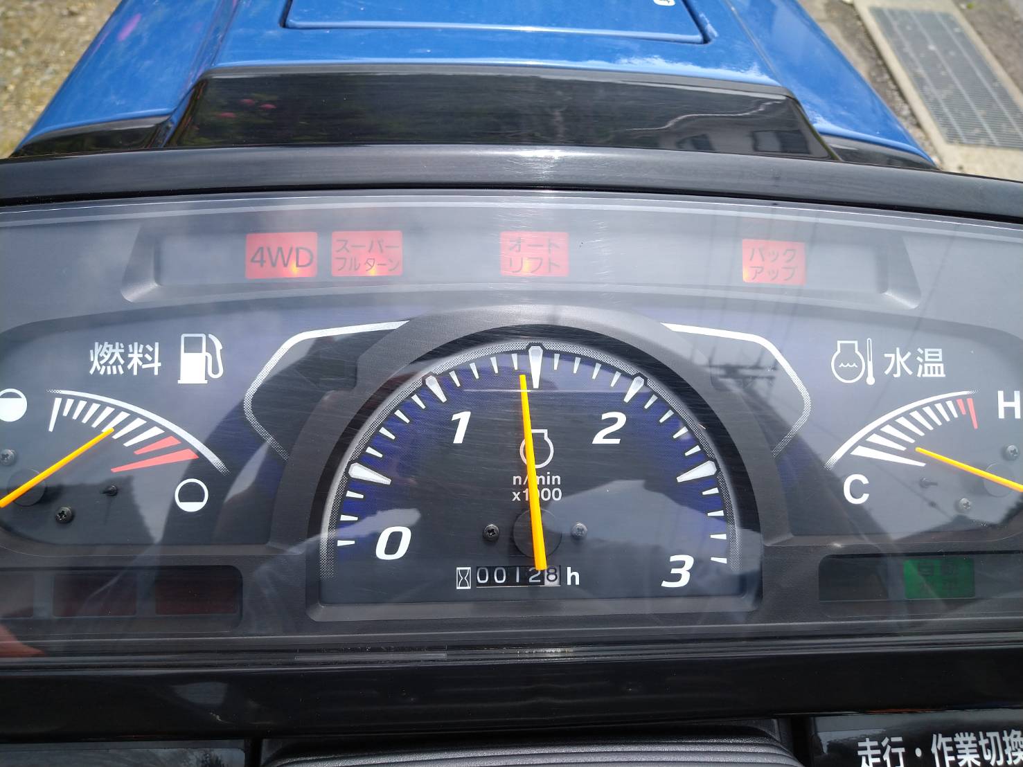 イセキ 中古トラクター TM177の商品画像4