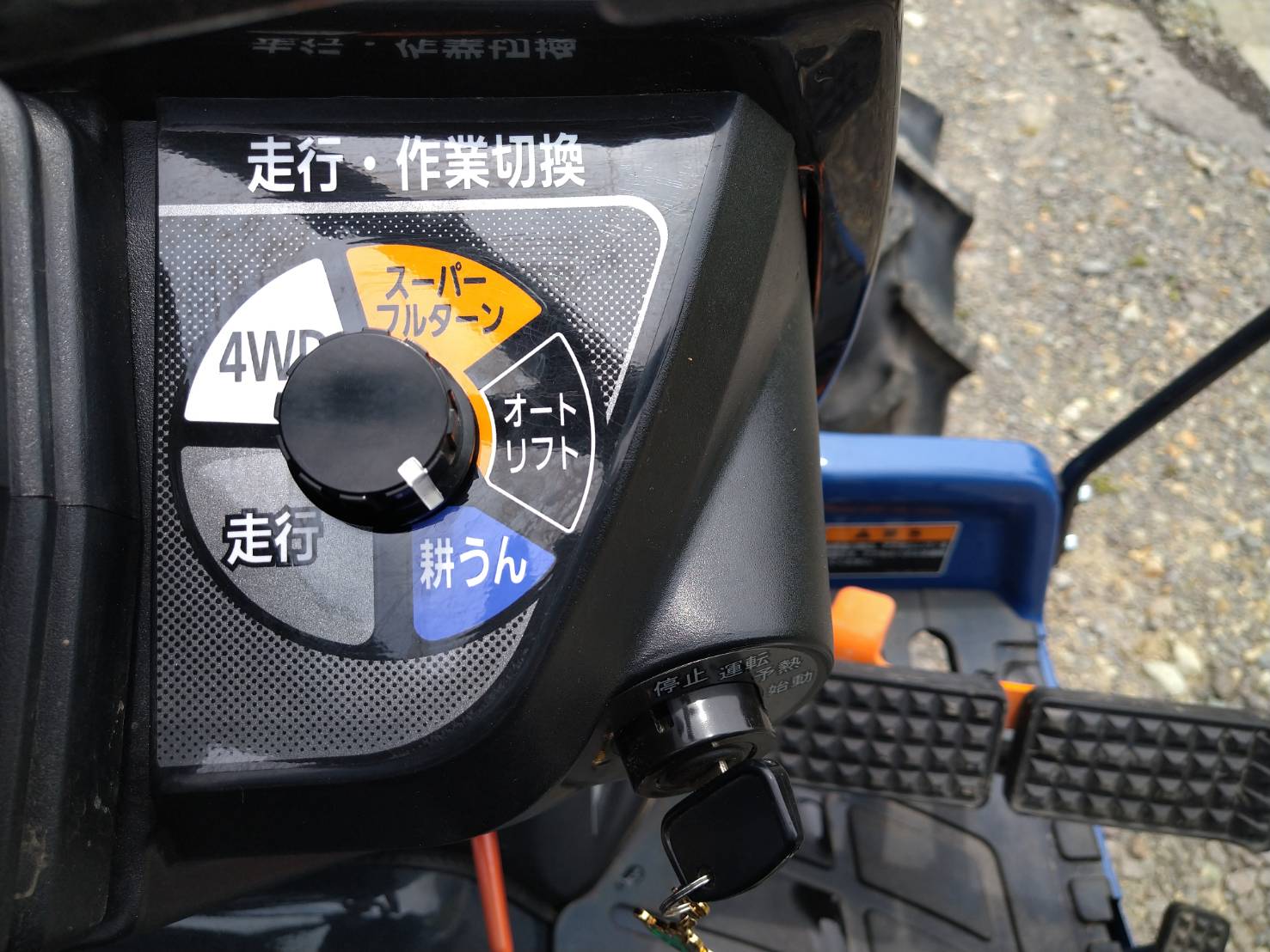 イセキ 中古トラクター TM177の商品画像7