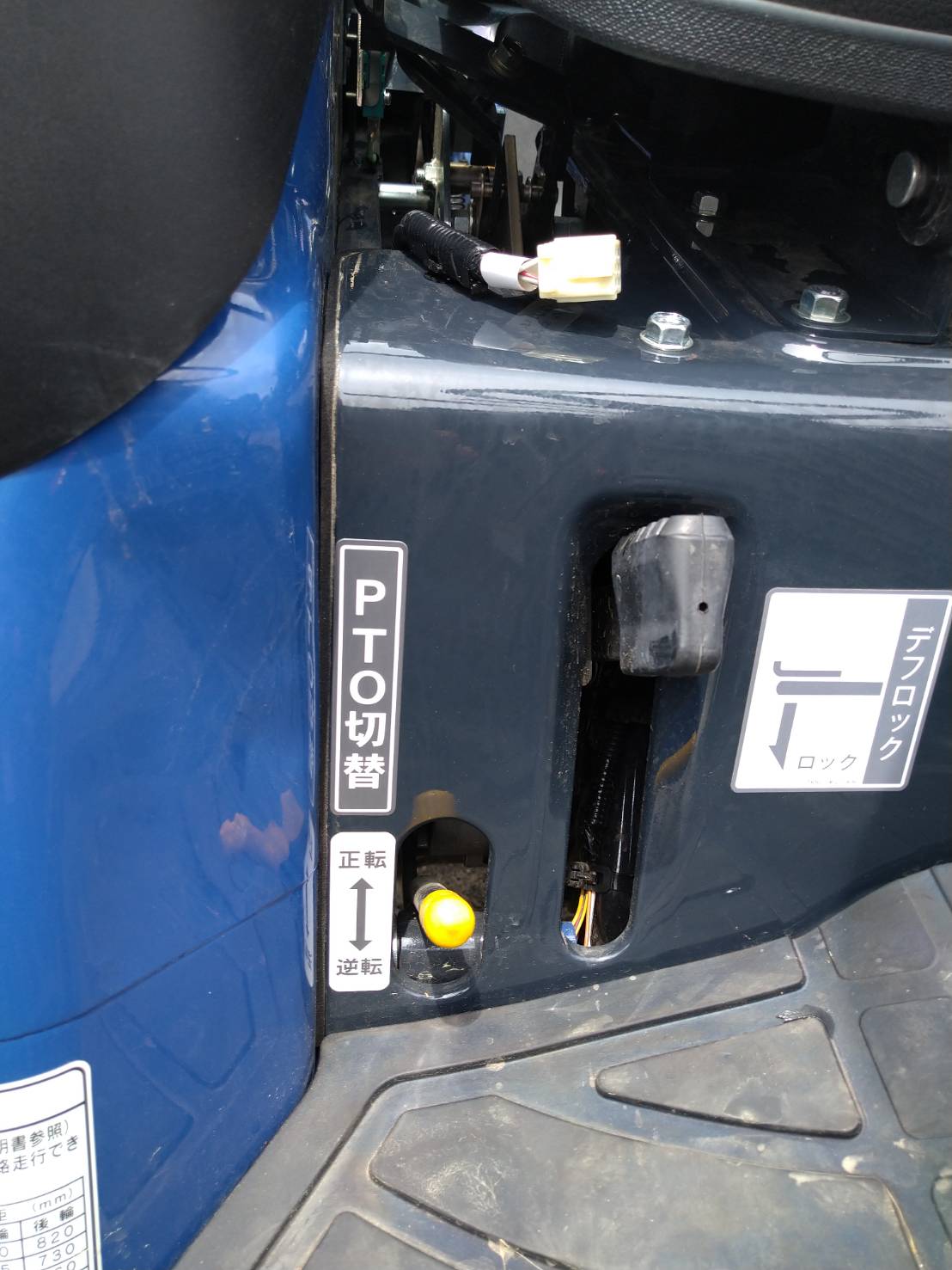 イセキ 中古トラクター TM177の商品画像9