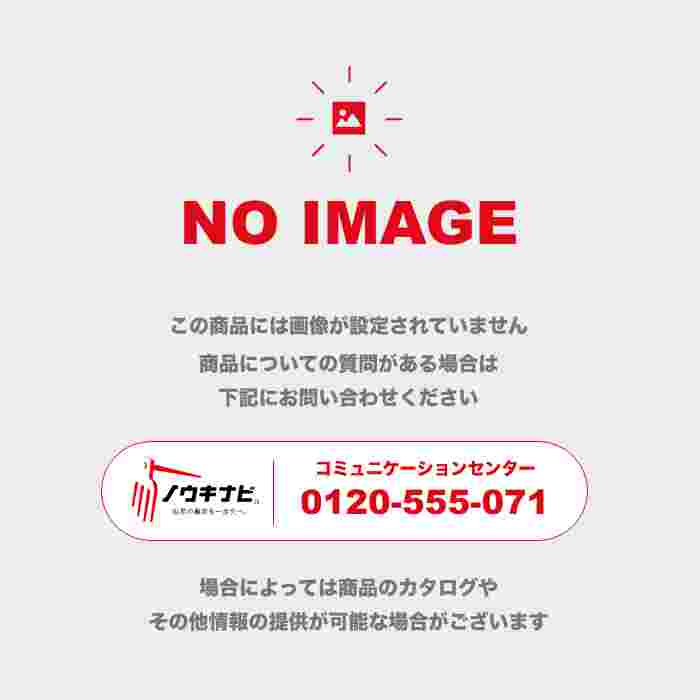 歩行型草刈機　オプション　アテックス　ナイフセット