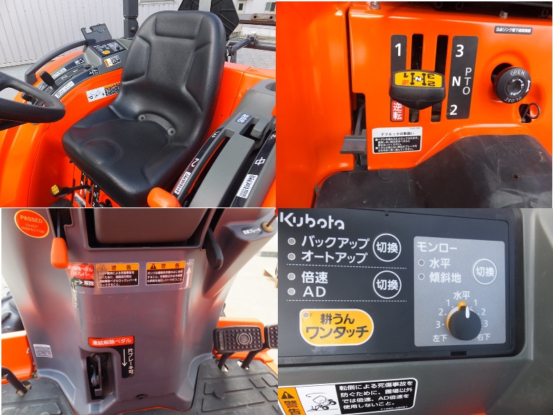 クボタ 中古トラクター FT240の商品画像8