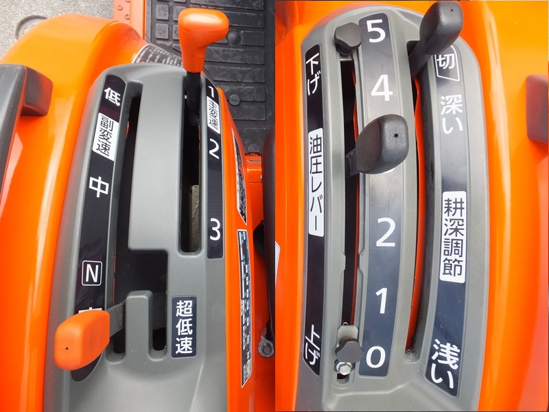 クボタ 中古トラクター FT240の商品画像6
