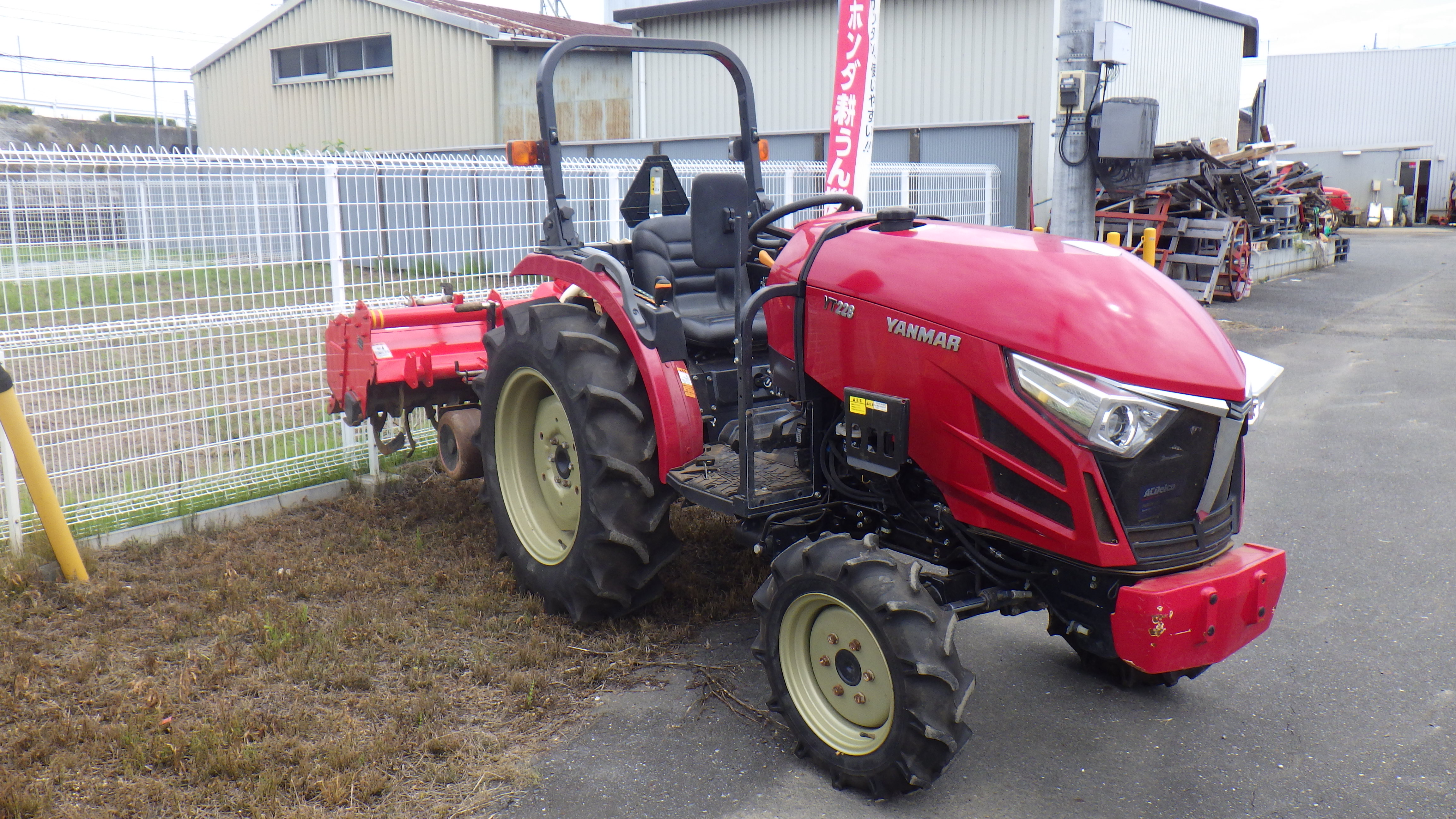 ヤンマー 中古トラクター YT228
