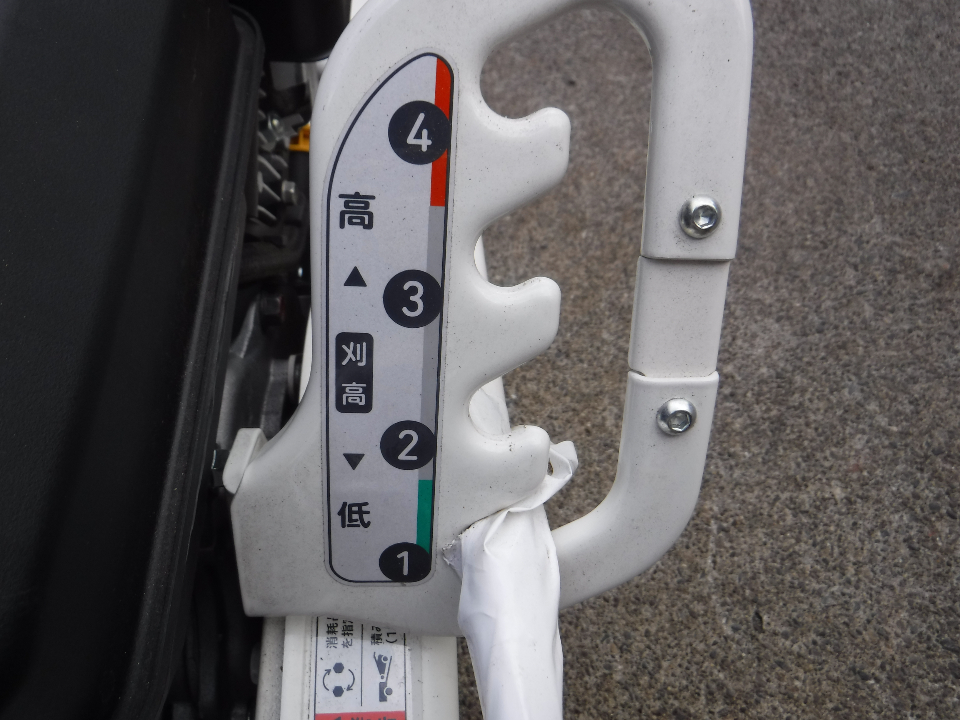 共立 中古草刈機 AZC747の商品画像7