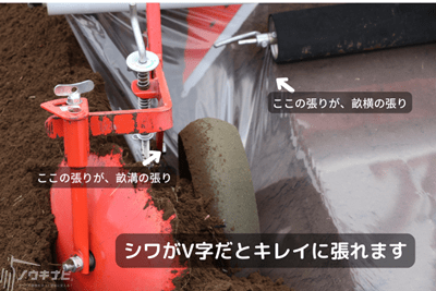 【セール中】台形うね成形機DVN型 畝立てマルチ アグリアタッチ DV15N-RMの商品画像5
