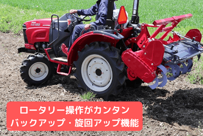 18馬力トラクター 三菱マヒンドラ農機 GS182JS3