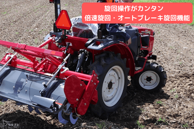 18馬力トラクター 三菱マヒンドラ農機 GS182JS3｜農機具通販ノウキナビ