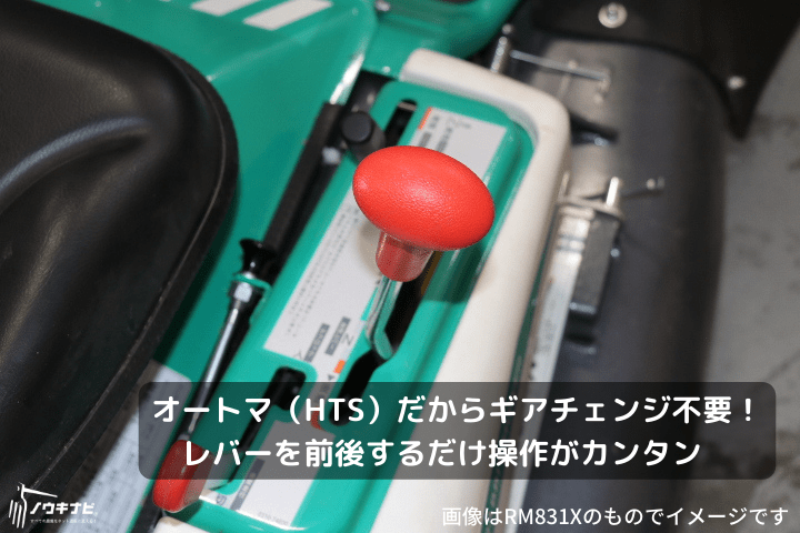 ラビットモアー（乗用モア） オーレック RM983X｜農機具通販ノウキナビ