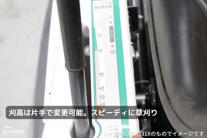 ラビットモアー（乗用モア） オーレック RM983X ターフタイヤ仕様の商品画像7