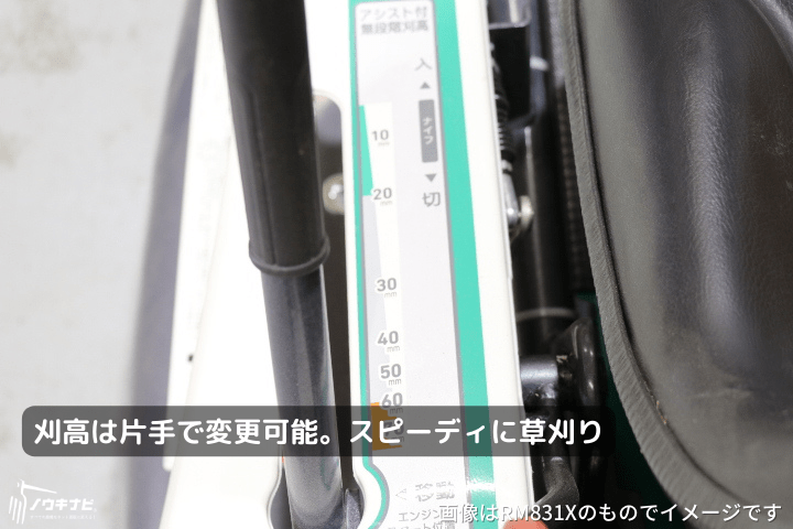 ラビットモアー（乗用モア） オーレック RM983FX 4輪駆動｜農機具通販ノウキナビ