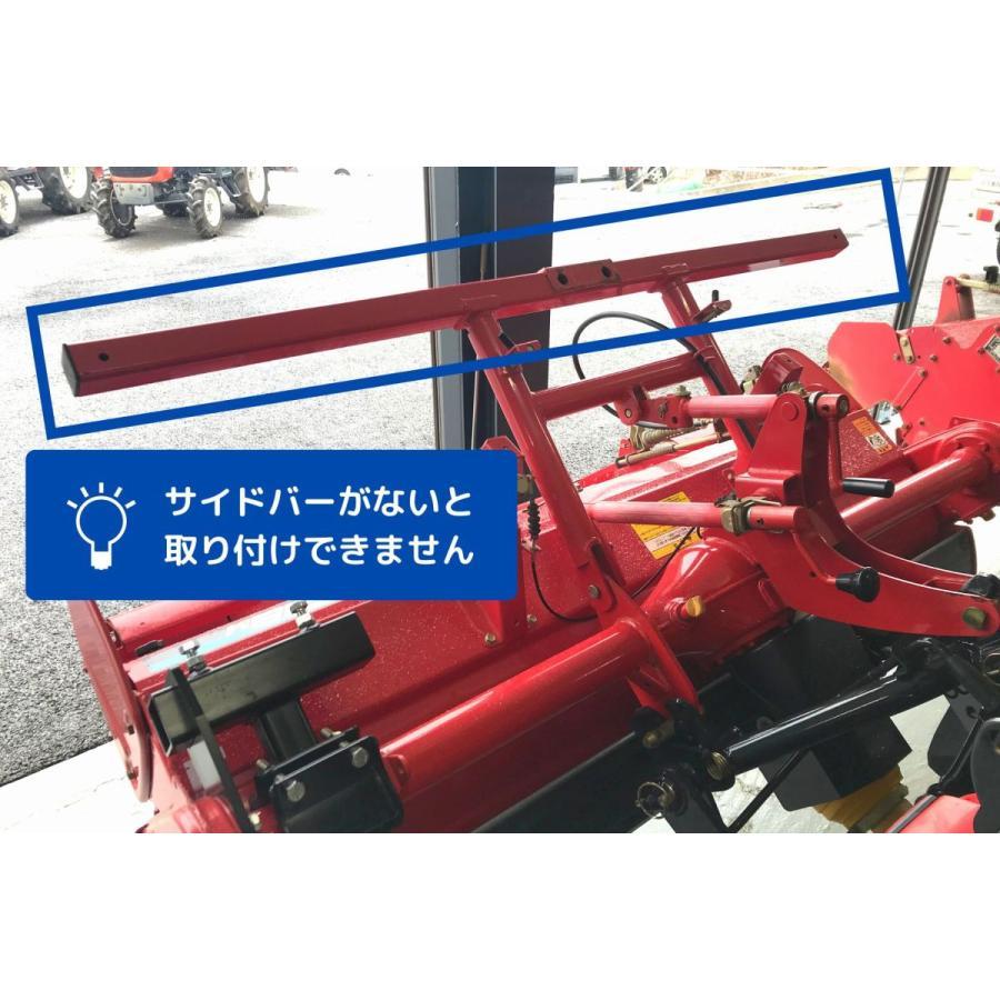 【セール中】トラクター用 マルチャー FM-18RM 優先 自宅配送 アグリアタッチ研究所 平うね リッジャー マルチャ 畝高150mmの商品画像4