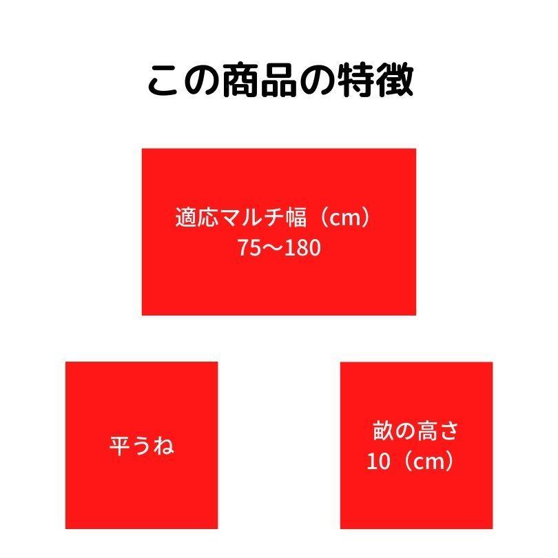 【セール中】トラクタ用マルチャー FM-18M 優先 自宅配送 うねたて アグリアタッチ研究所 マルチ アタッチメント 平うね マルチャーの商品画像3