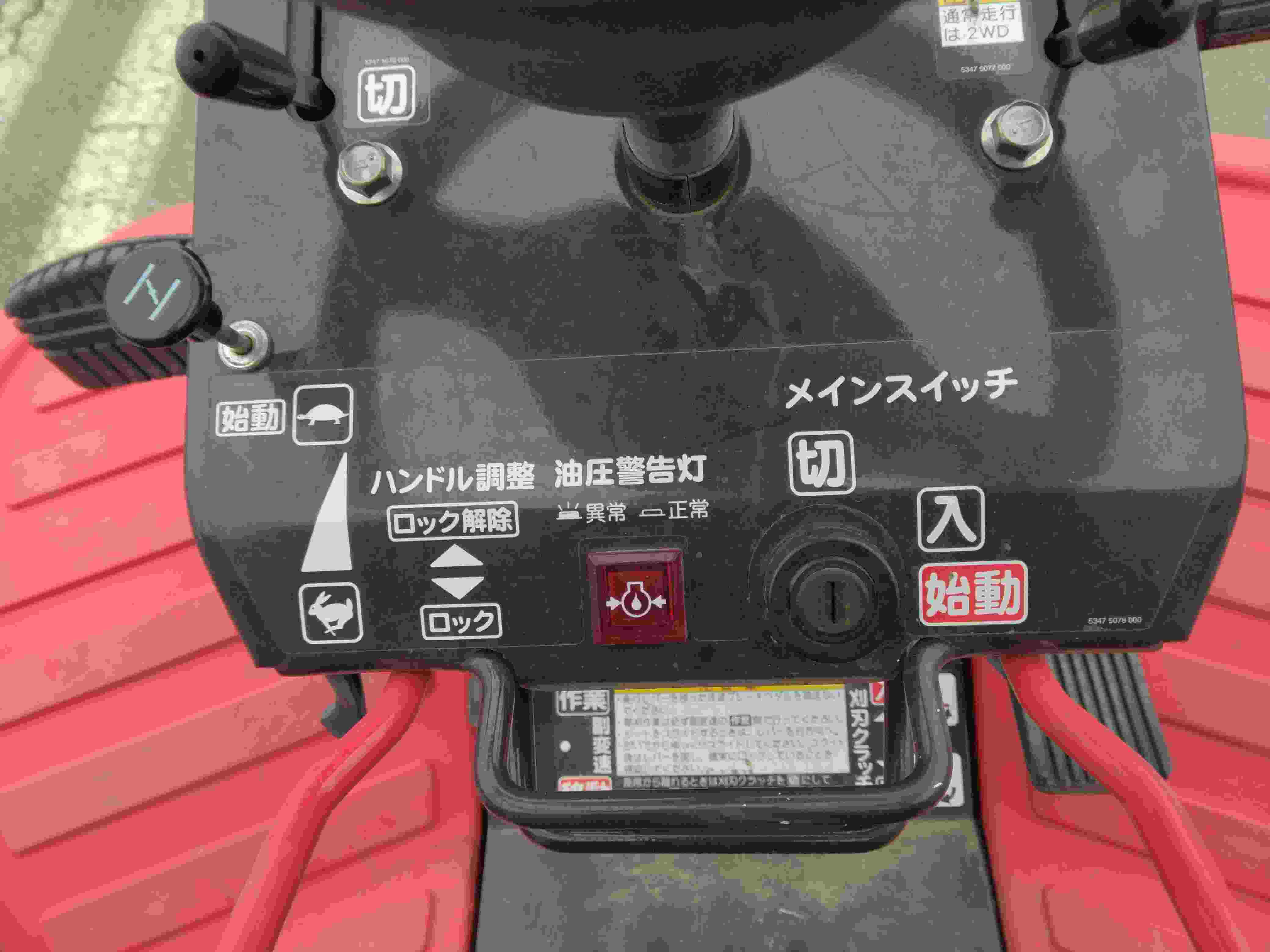 筑水キャニコム 中古草刈機 CMX2202の商品画像6