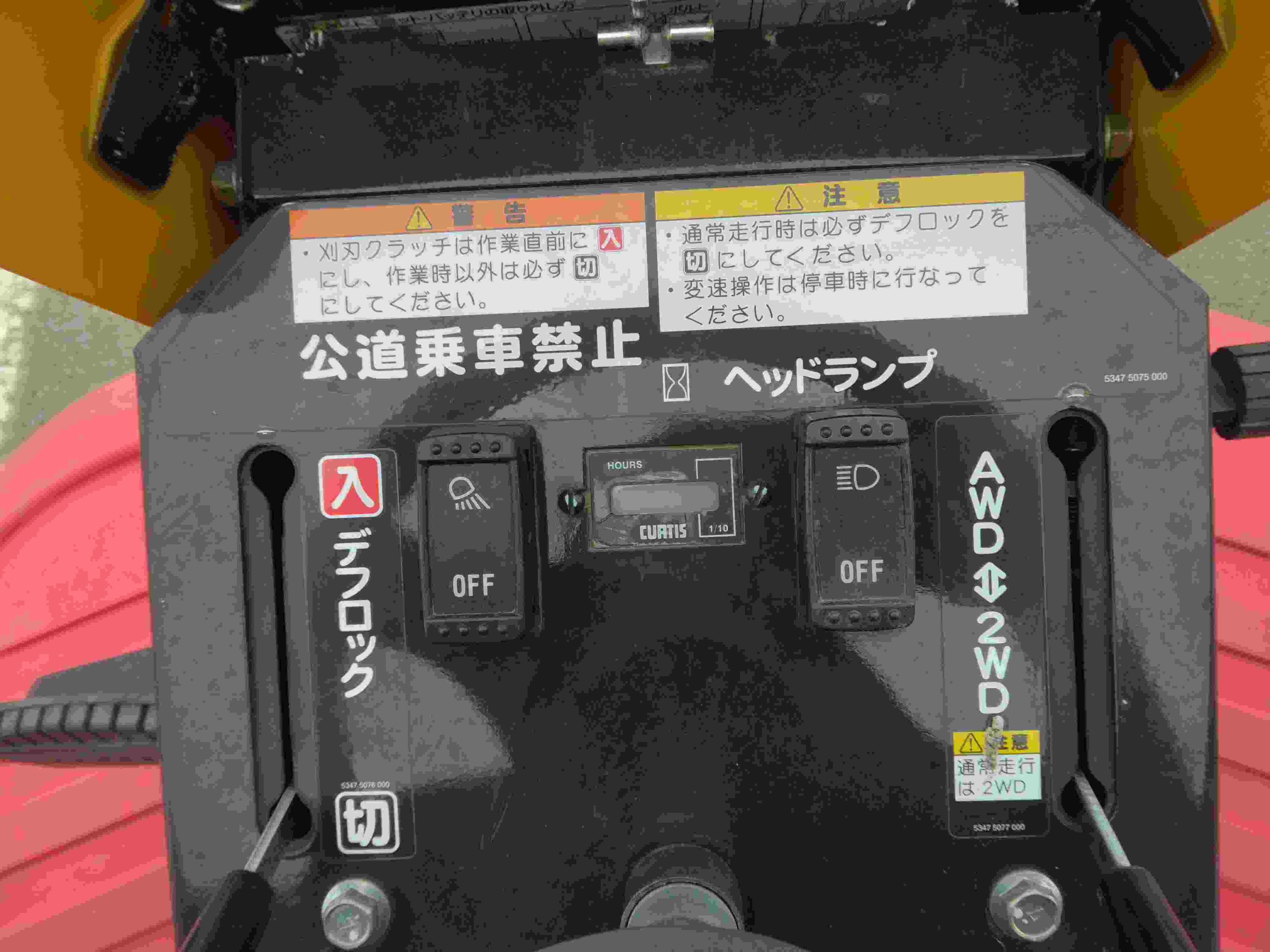 筑水キャニコム 中古草刈機 CMX2202の商品画像7