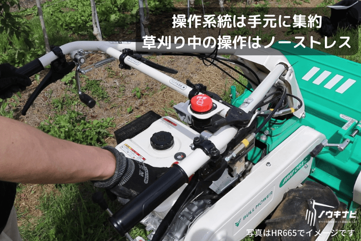 ハンマーナイフモア オーレック HRC665の商品画像6