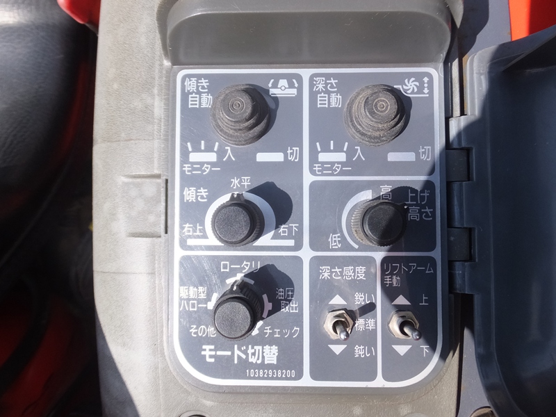 三菱マヒンドラ農機 中古トラクター MT241の商品画像6