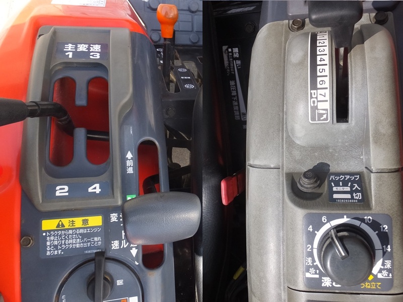 三菱マヒンドラ農機 中古トラクター MT241の商品画像5