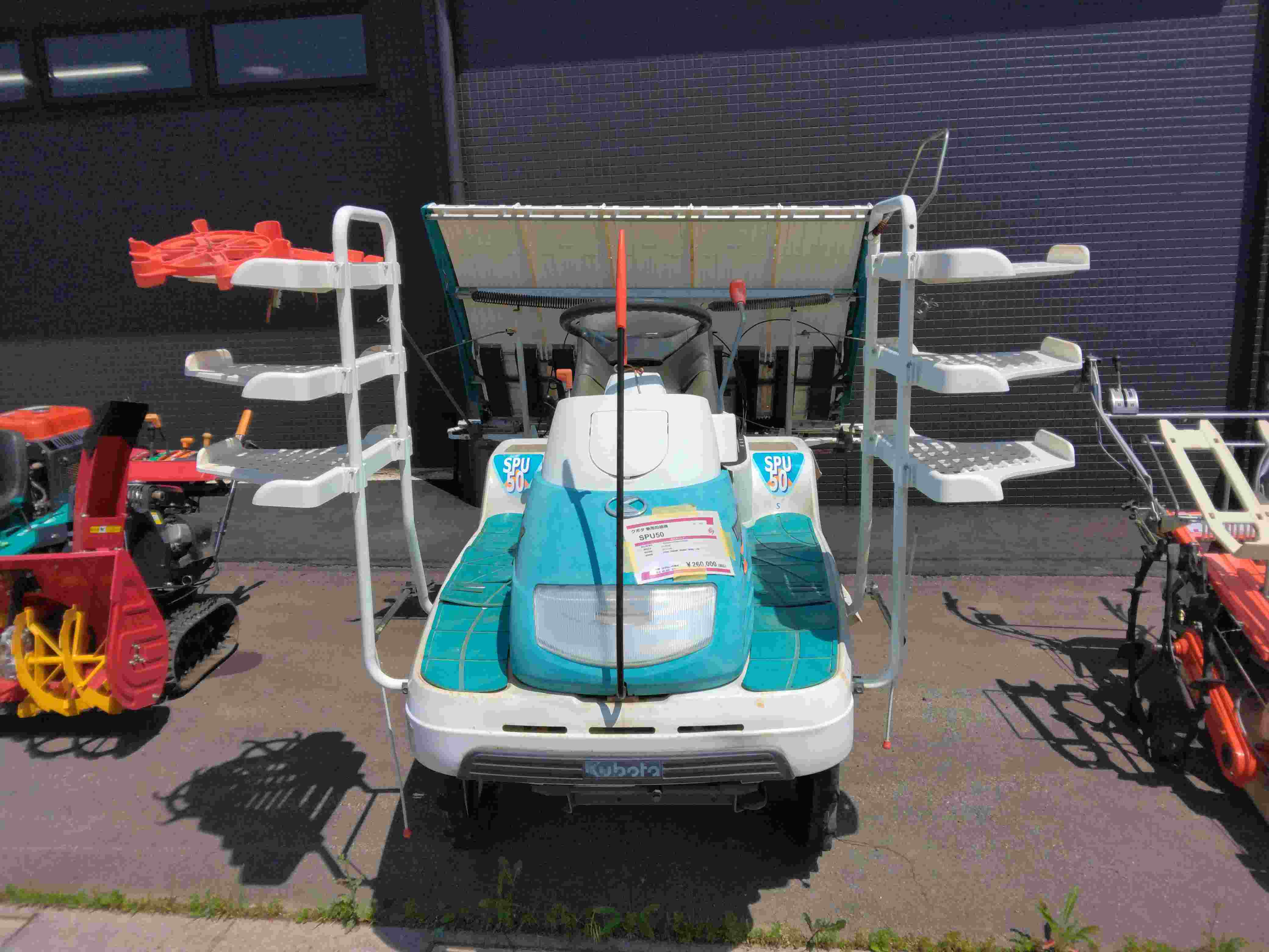 クボタ 中古田植機 SPU50