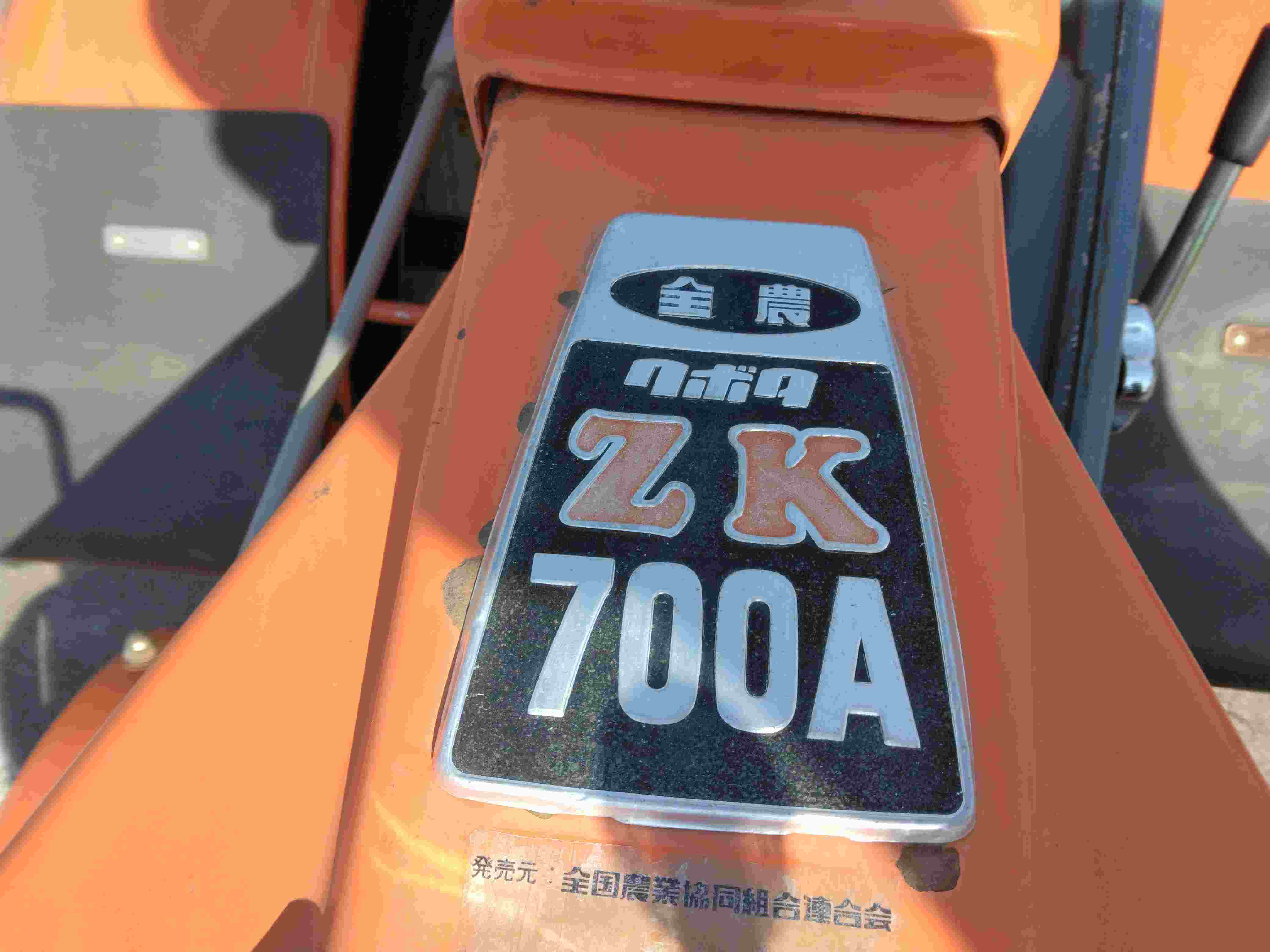 クボタ 中古トラクター ZK700Aの商品画像10
