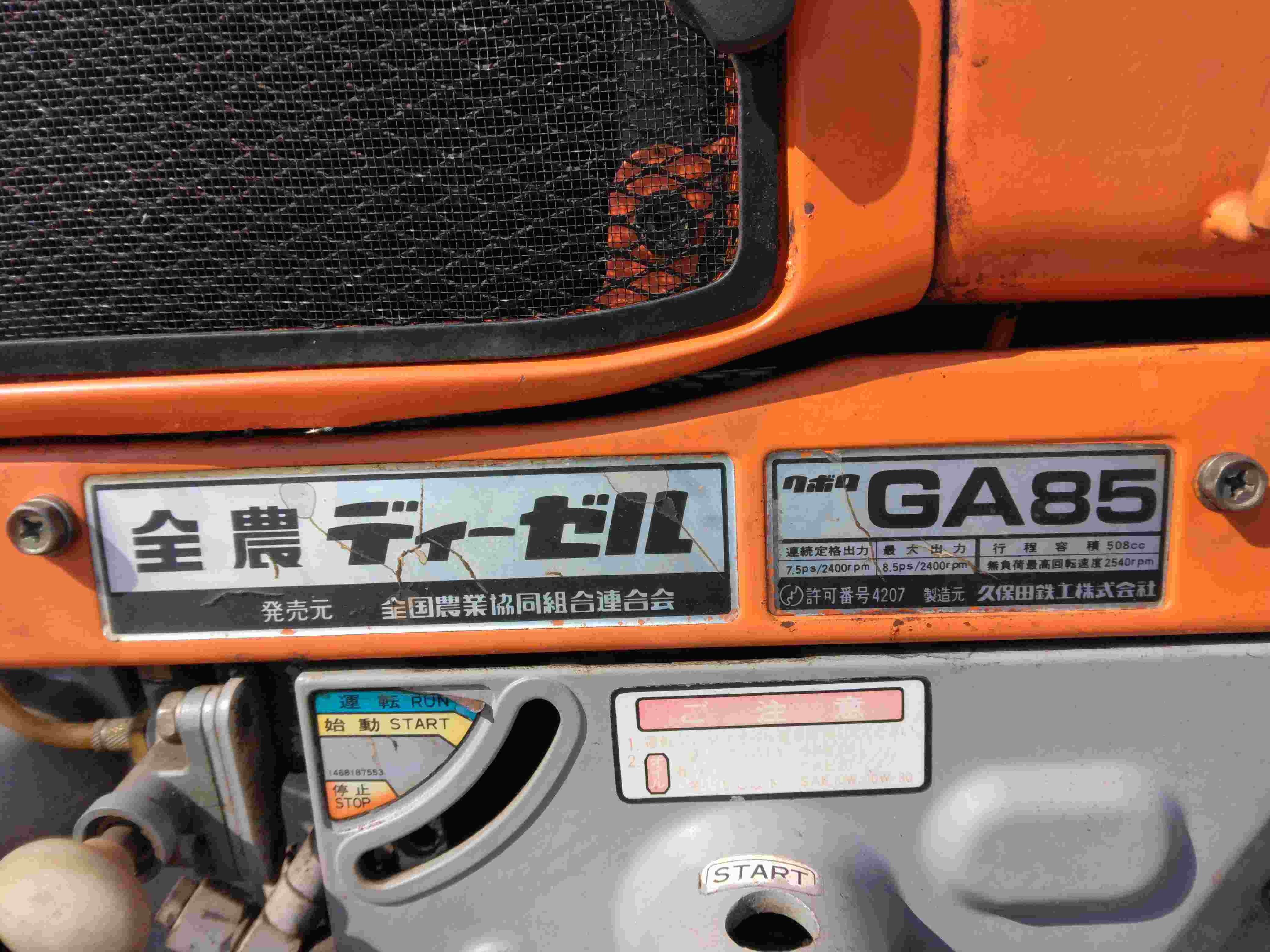 クボタ 中古トラクター ZK700Aの商品画像8