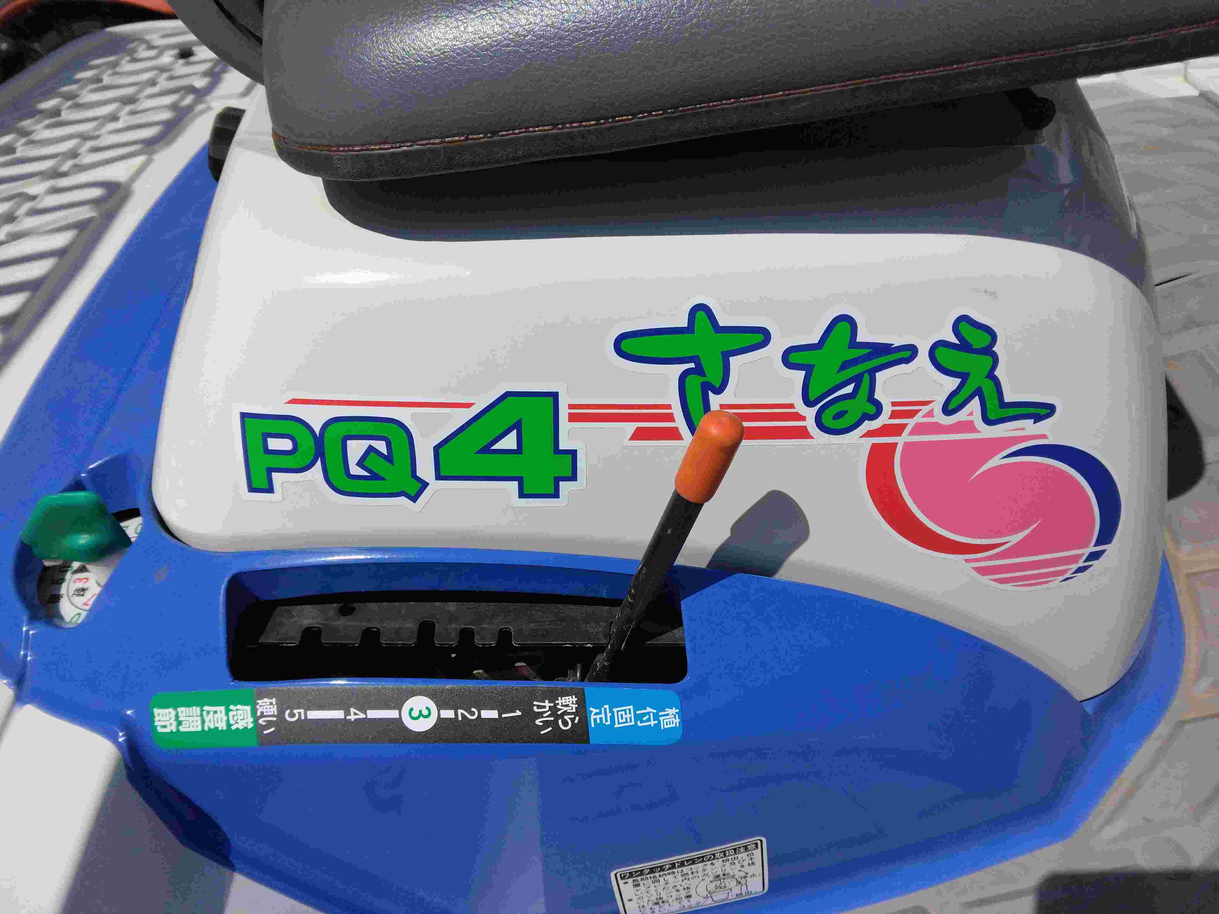 イセキ 中古田植機 PQ4の商品画像9