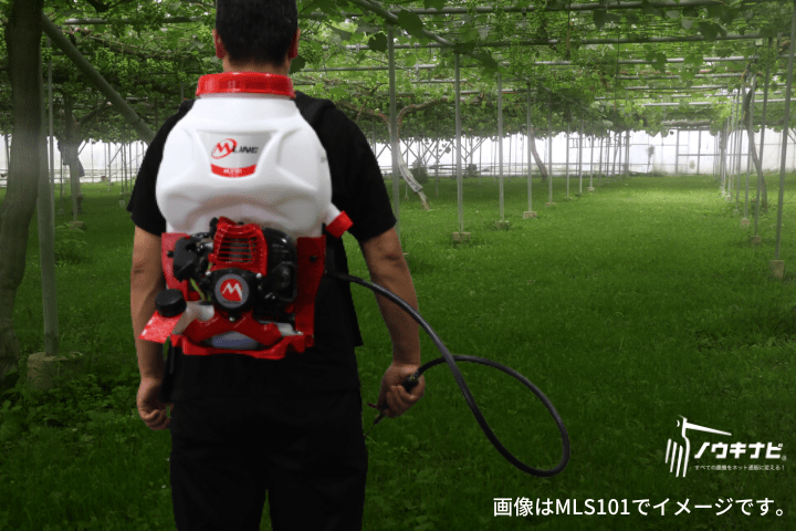 背負動噴 MLS101-1 タンク容量10L 背負い式動力噴霧器 丸山製作所