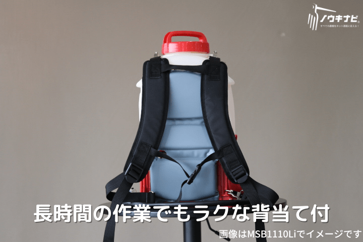 バッテリー動噴 丸山製作所 MSB1110Li|農機具通販ノウキナビ