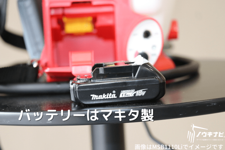 バッテリー動噴 丸山製作所 MSB1110Li|農機具通販ノウキナビ