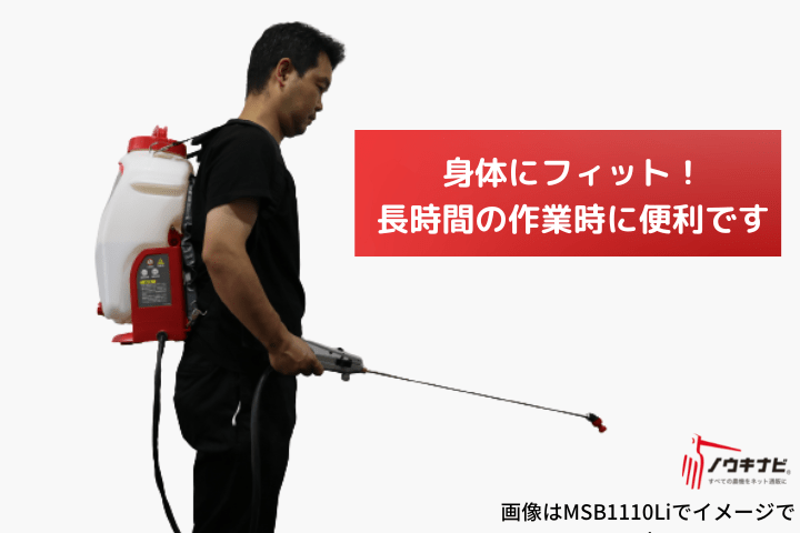 バッテリー動噴 丸山製作所 MSB1510Liの商品画像4