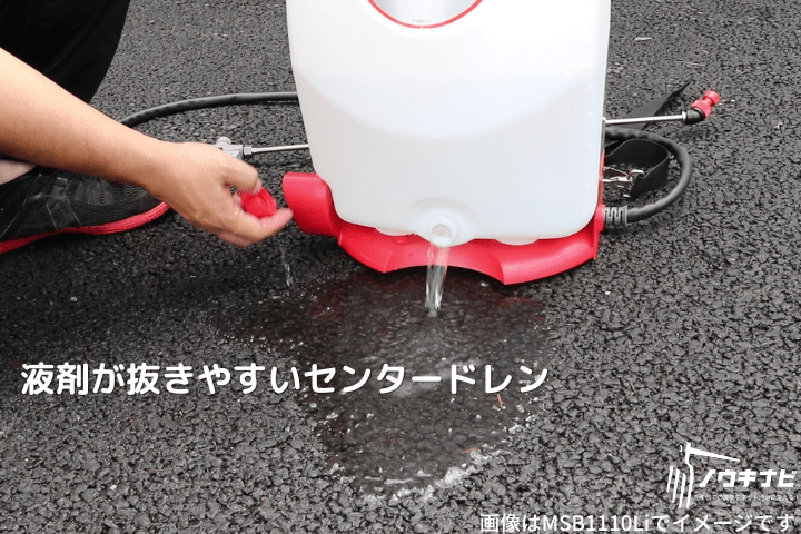 バッテリー動噴 丸山製作所 MSB1510Liの商品画像5