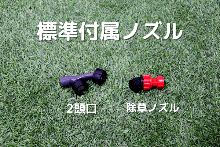 バッテリー動噴 丸山製作所 MSB1510Liの商品画像8