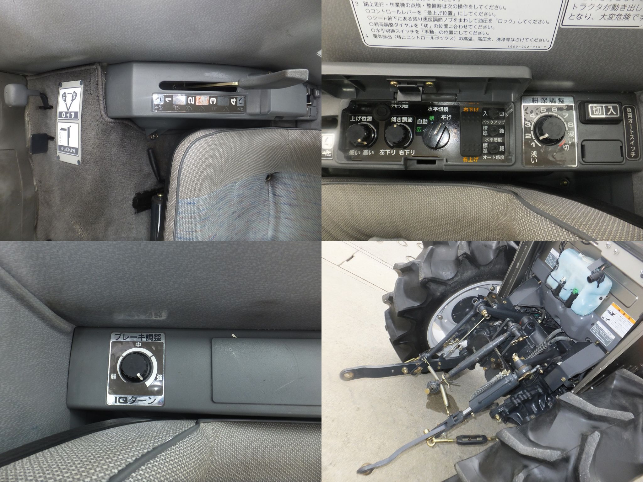 イセキ 中古トラクター TG273F フレールモアの商品画像6