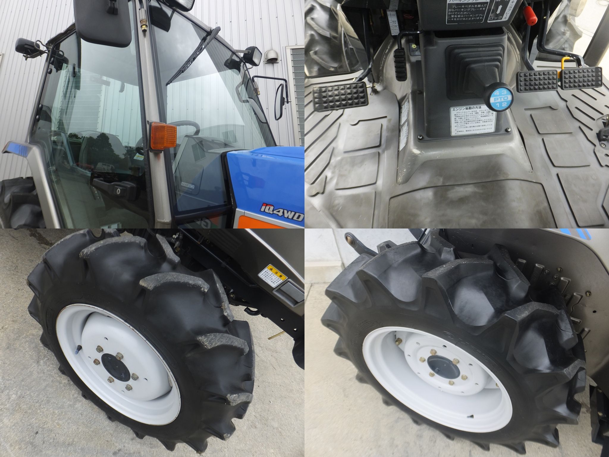 イセキ 中古トラクター TG273F フレールモアの商品画像9