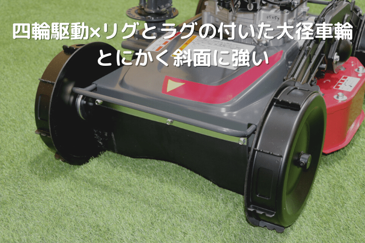 丸山製作所 自走草刈機 畦草刈機 MGC-M500 丸山製作所 MGC-M500の商品画像3
