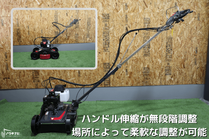 丸山製作所 自走草刈機 畦草刈機 MGC-M500 丸山製作所 MGC-M500の商品画像2
