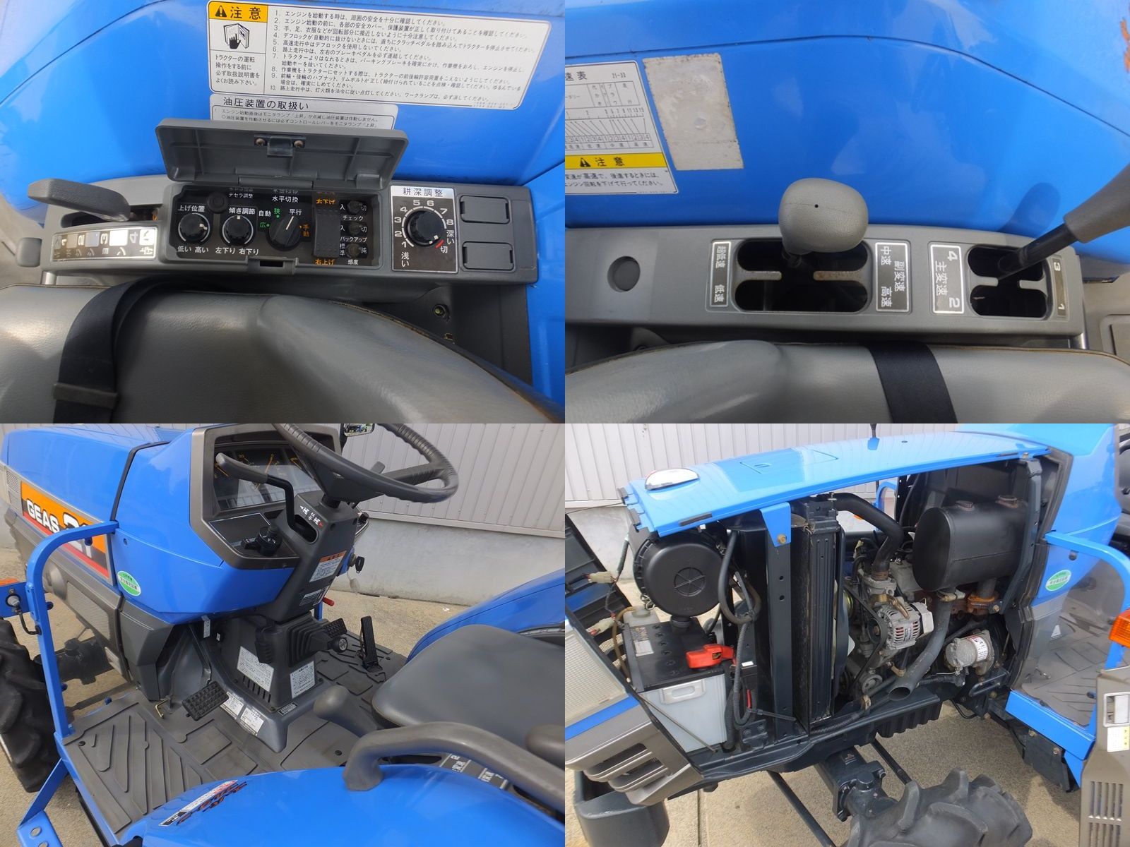 イセキ 中古トラクター TG21の商品画像6