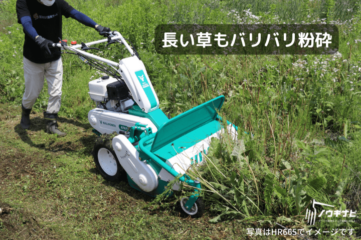 ハンマーナイフモア HRC665 自走式草刈機 オーレック  地域限定 自宅配送 メーカー保証付き クローラの商品画像14