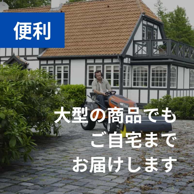 ハンマーナイフモア HRC665 自走式草刈機 オーレック  地域限定 自宅配送 メーカー保証付き クローラの商品画像2