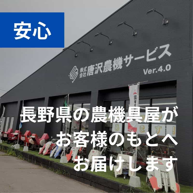 ハンマーナイフモア HRC665 自走式草刈機 オーレック  地域限定 自宅配送 メーカー保証付き クローラの商品画像6