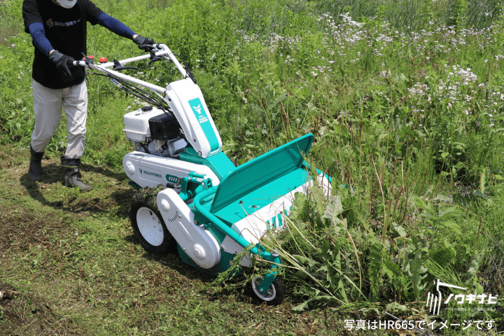 ハンマーナイフモア HRC805 自走式草刈機 オーレック 地域限定 自宅配送 メーカー保証付き クローラの商品画像8