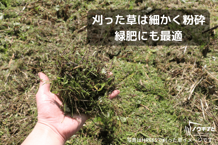 ハンマーナイフモア HRC805 自走式草刈機 オーレック 地域限定 自宅配送 メーカー保証付き クローラの商品画像15